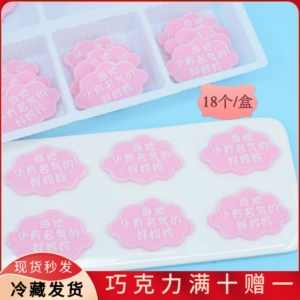 当地小有名气的好妈妈