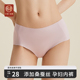 早中晚全孕期 怀孕产后无痕夏季 宫熏孕妇内裤 桑蚕丝中腰月子薄款