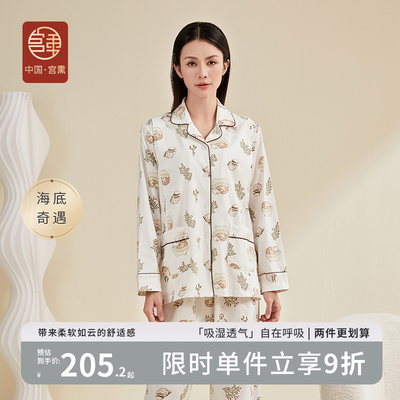 宫熏月子服纯棉产妇待产居服孕妇睡衣哺乳期产后套装喂奶春夏季