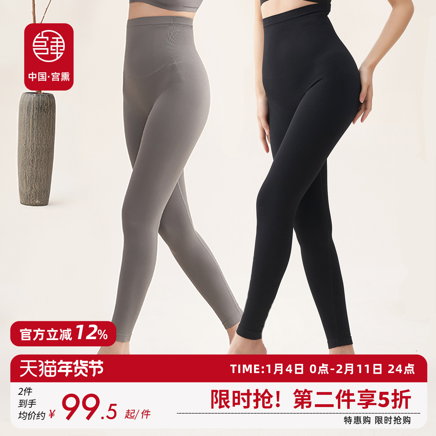 宫熏压力瘦腿裤女产后收腹塑型束腰提臀美腿神器美体塑身打底长裤,孕妇装/孕产妇用品/营养,塑身裤,淘宝优惠券,粉丝福利购,淘宝优惠卷