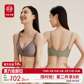 宫熏前开扣哺乳内衣大码 产前 孕妇文胸怀孕产后聚拢防下垂喂奶薄款