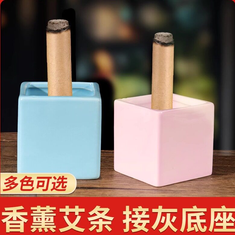 艾条底座香薰家用炉子图片