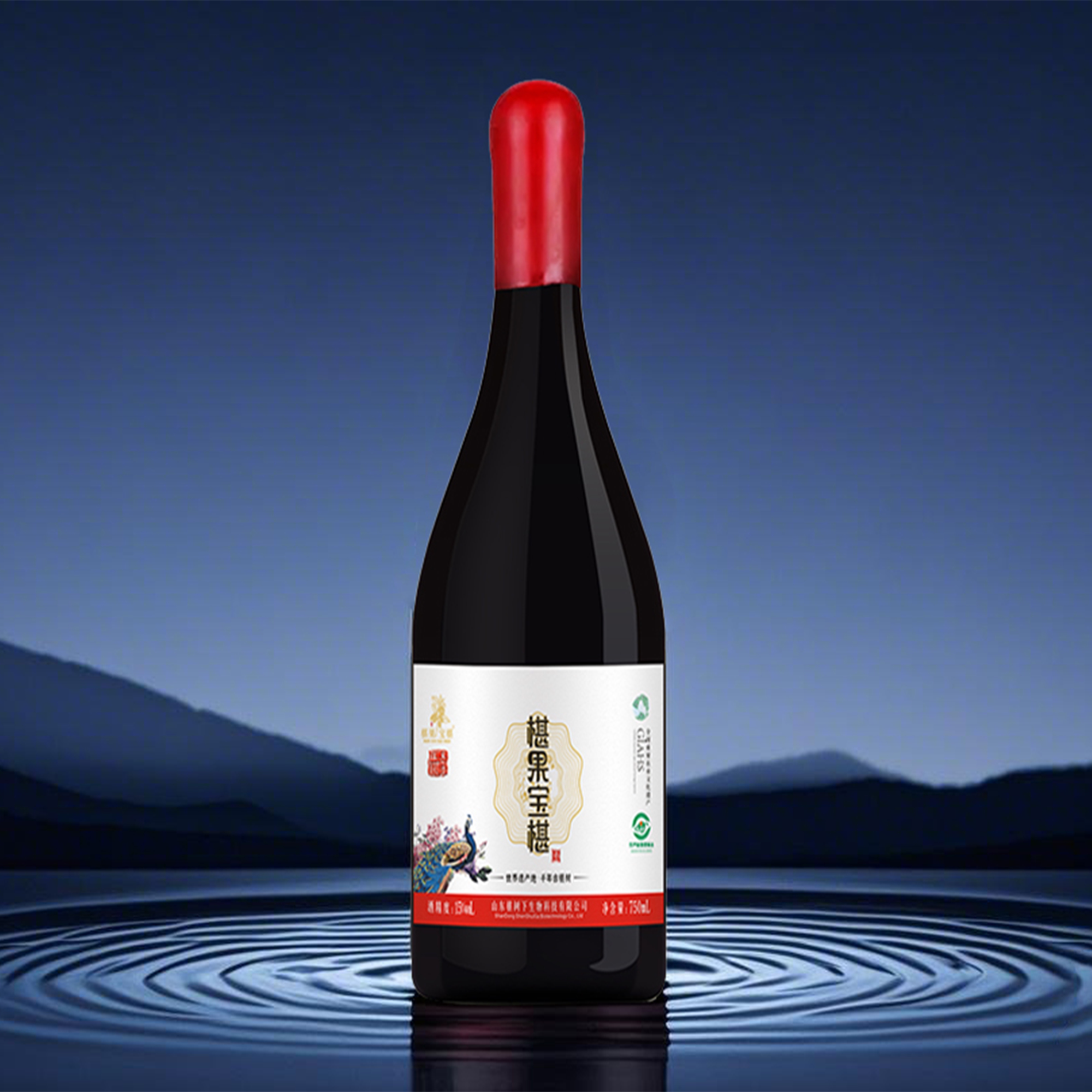 新品爆款椹果宝椹750ml桑椹酒原浆发酵高端果酒山东特产