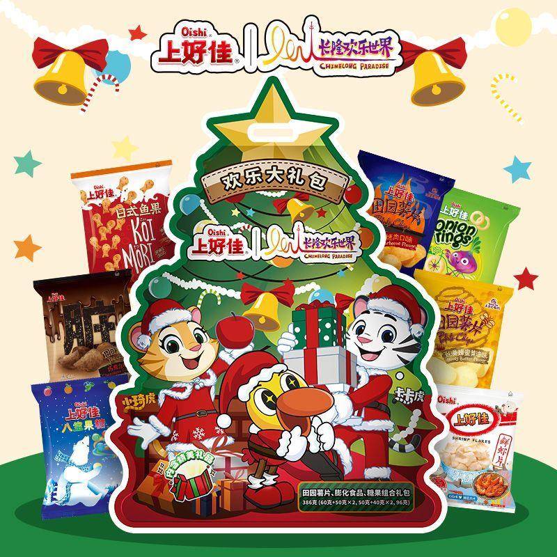 上好佳386g长隆欢乐大礼包休闲膨化小零食儿童元旦圣诞礼物