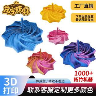 爆款3d打印带手柄萝卜塔幻觉解压玩具螺旋塔烦躁之星解压