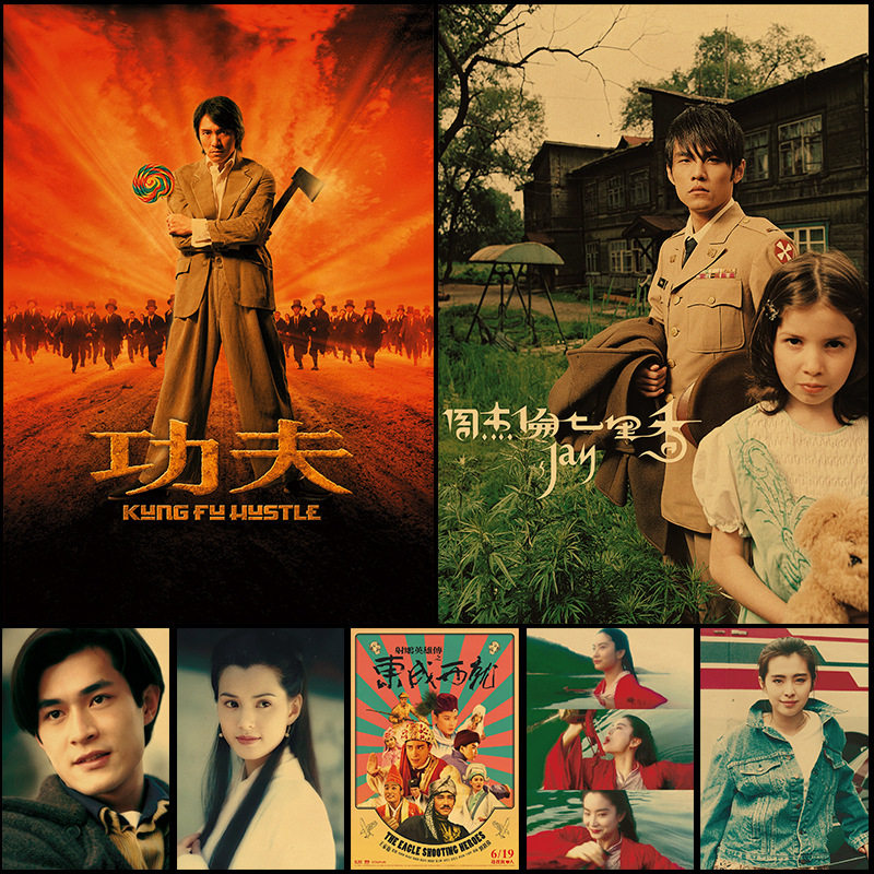 豆瓣高分电影海报周边复古牛皮纸酒吧KTV宿舍卧室装饰贴纸