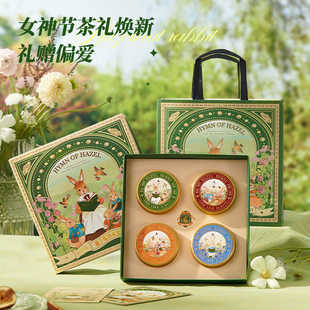 2026女神节高端花茶伴手礼送女生节日礼盒企业logo定制商务小礼品