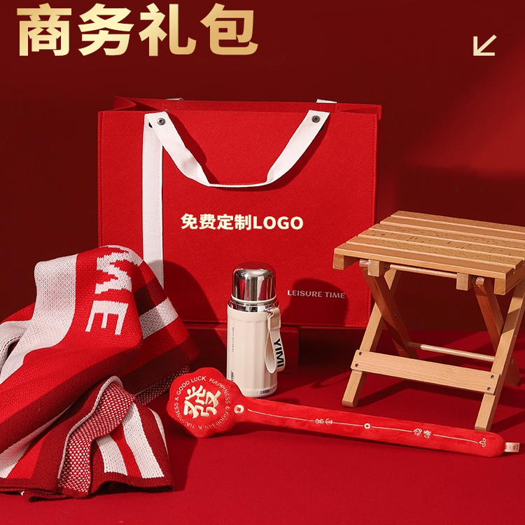 公司年会伴手礼商务定制礼品送员工2026马年生日礼物暖冬实用礼品