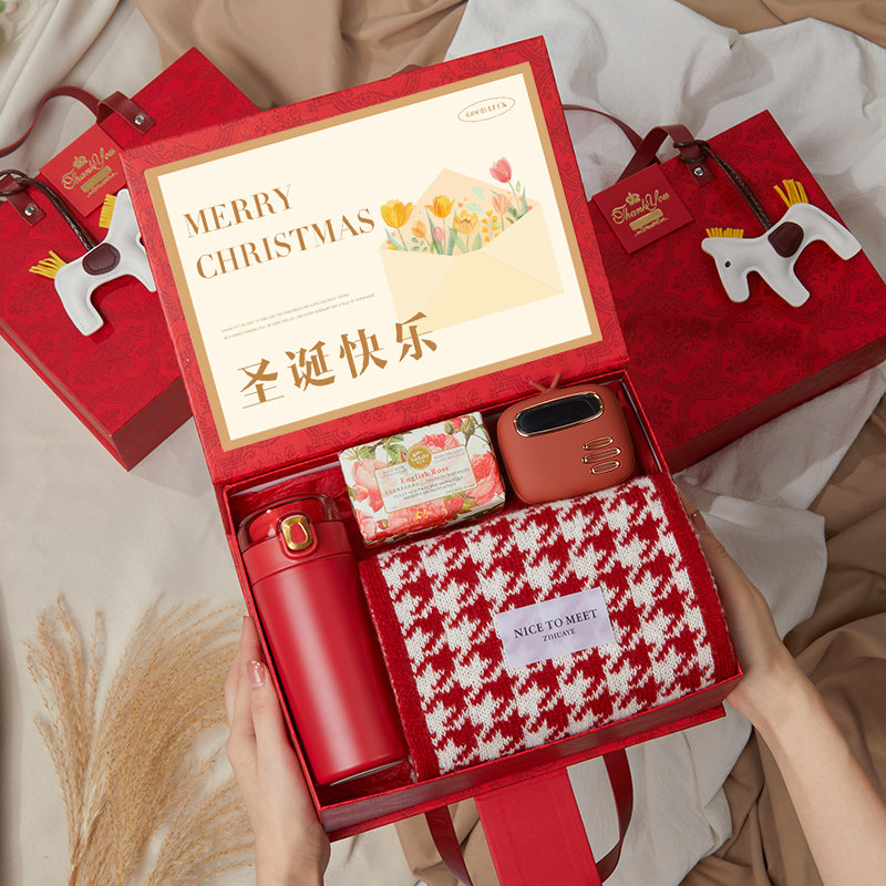 2025新款圣诞节礼物伴手礼盒送员工客户小众高级礼盒实用精致礼品