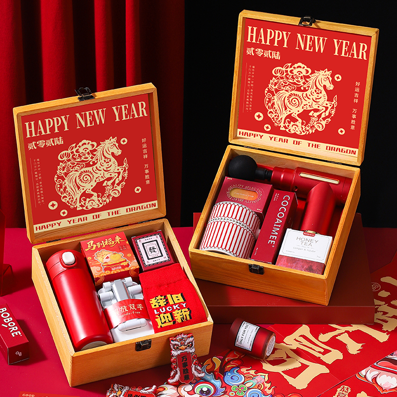 新年伴手礼周年庆礼物公司年会送员工福利可定制礼品春节马年礼盒