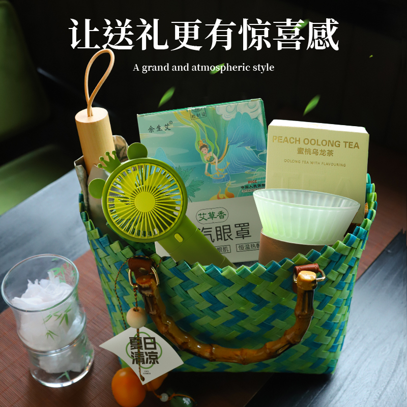 夏日防暑降温礼品2025新款创意礼盒公司企业定制实用伴手礼送员工