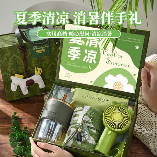 夏日清凉伴手礼盒防暑降温大礼包