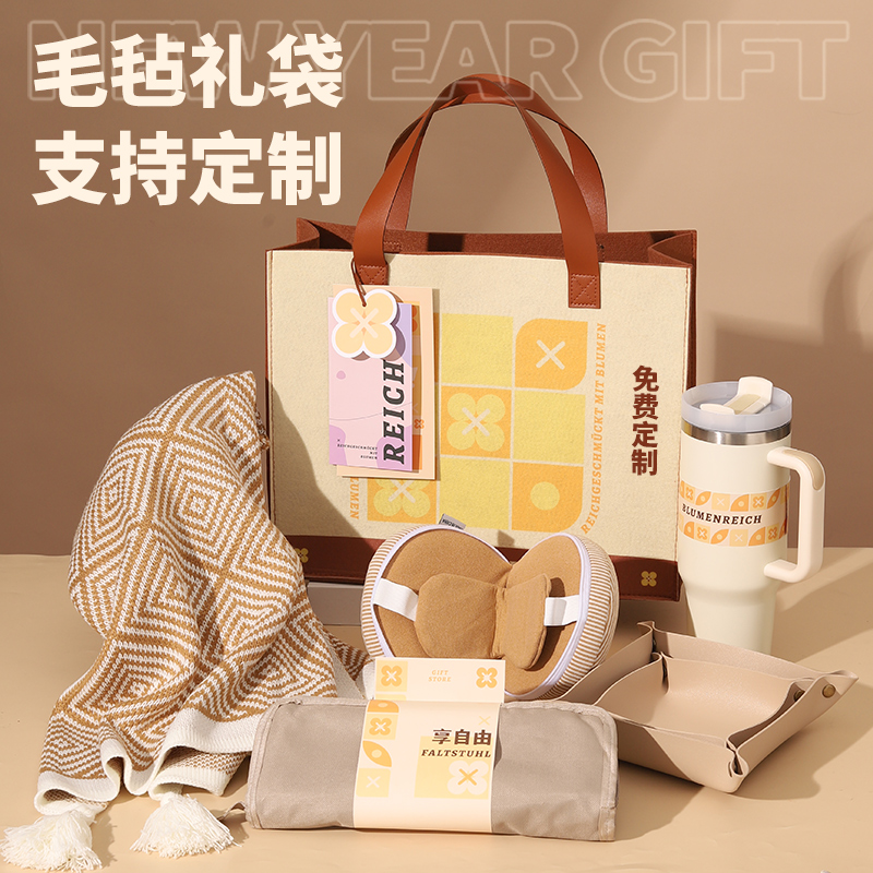 冬季伴手礼年会活动礼品定制