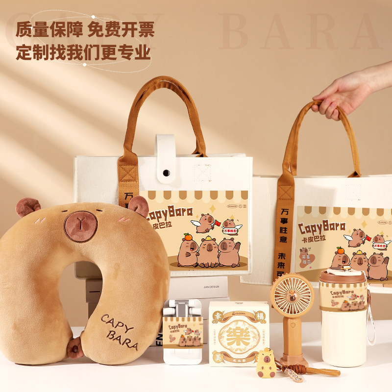 公司周年庆伴手礼实用小礼品公司活动商务创意定制礼物员工生日礼