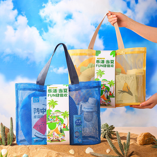 防暑降温包夏日清凉礼大礼包夏季伴手礼高温慰问福利公司员工套装