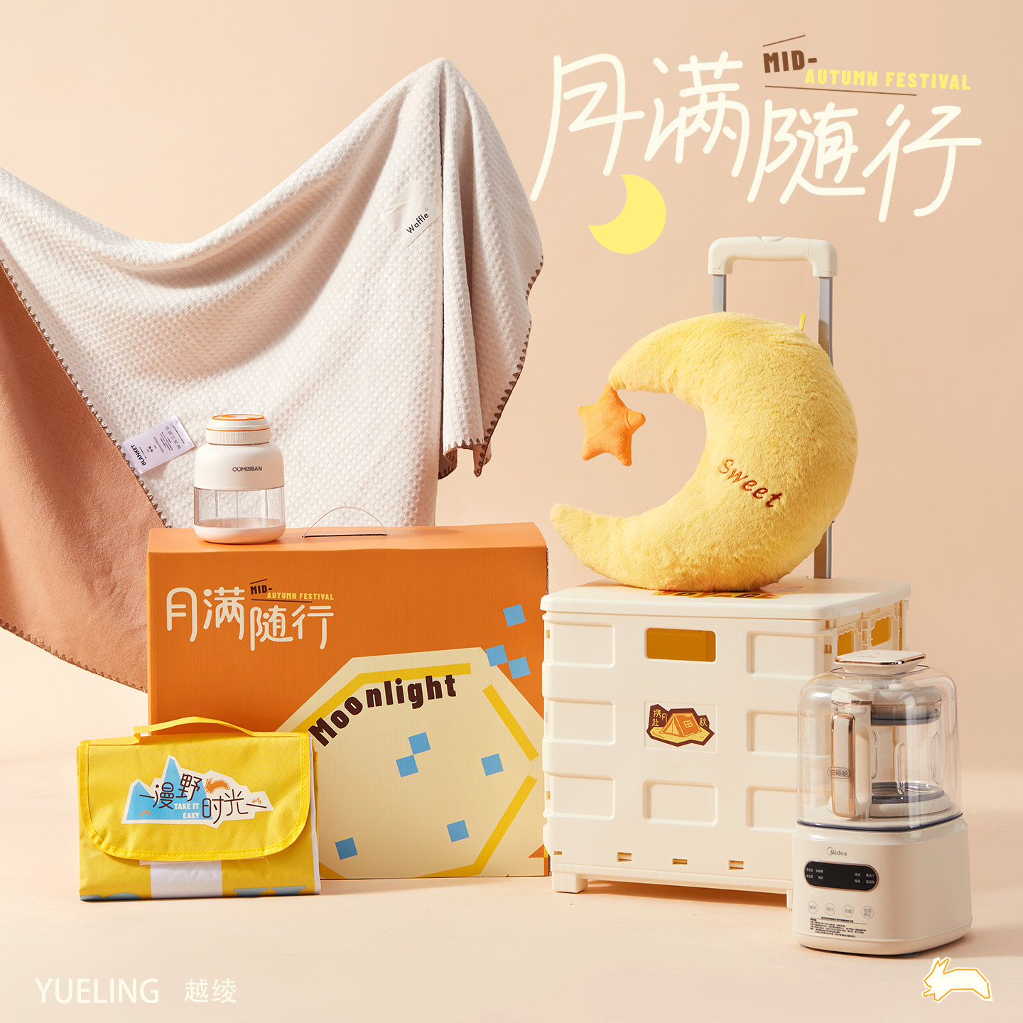 中秋节创意礼品定制月饼礼盒装企业团购送员工客户福利伴手礼实用