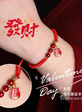 【买一赠六加证书】纯天然正品朱砂招财红黑绳男女款手链脚链手串
