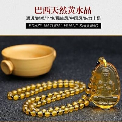 【买一赠六】黄晶十二生肖属相本命佛观音男女项链吊坠情侣流行