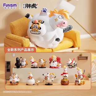 正版我不是胖虎盲盒马马富富系列桌面手办新年礼物马年礼物摆件