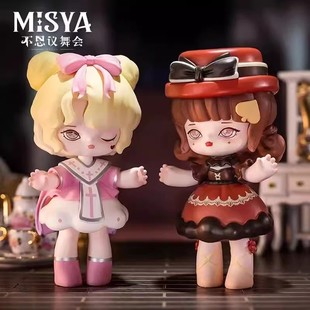 正版 MISYA米希娅不思议公馆第二弹舞会系列潮玩手办公仔潮玩盲盒