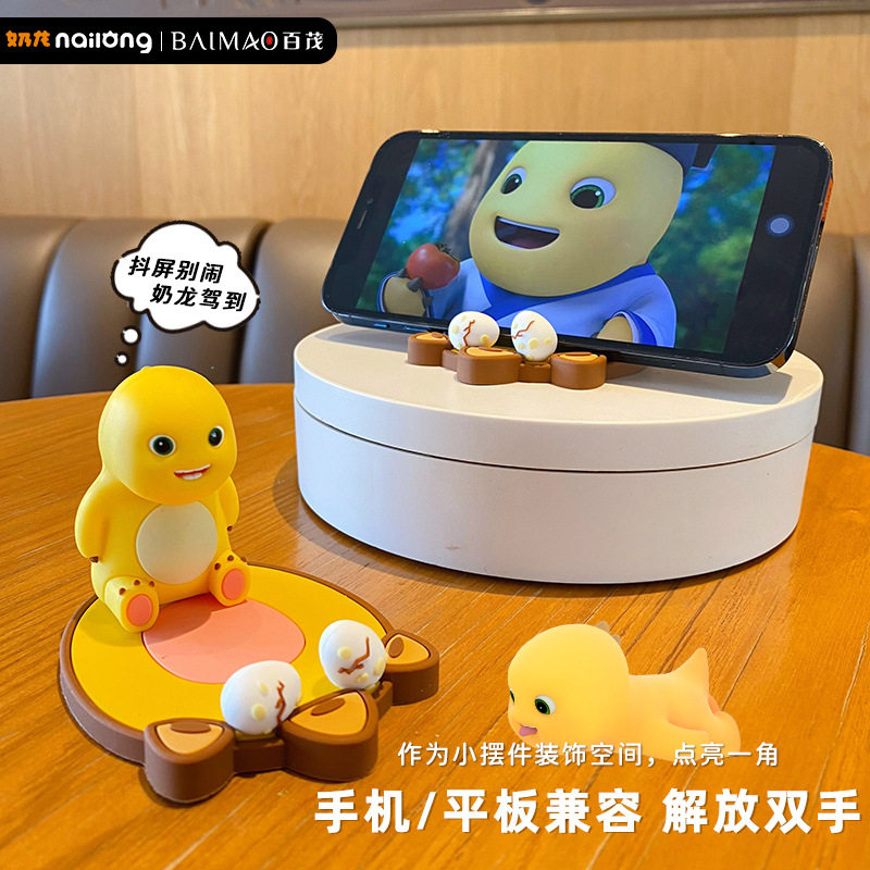 奶龙手机支架2024新款便携创意搞怪嚣张表情懒人床头桌面手机支架