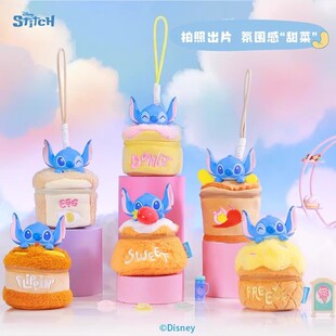 迪士尼星际宝贝食分有趣史迪奇毛绒玩偶食物手拎包史迪仔盲盒女孩