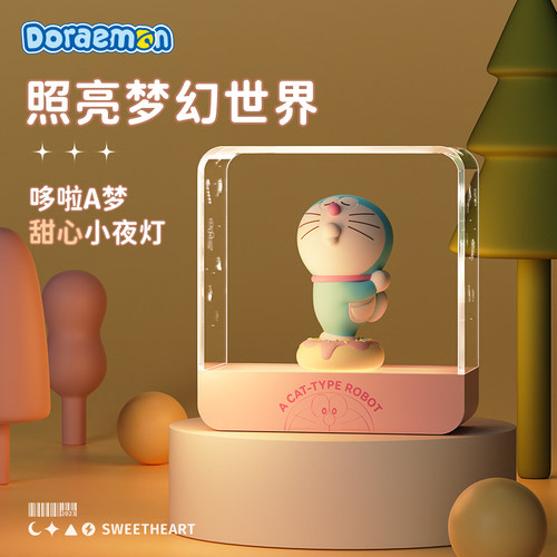 漫博潮玩哆啦A梦小夜灯送礼好物