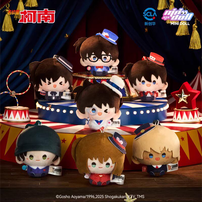 现货名侦探柯南魔术舞台系列圆滚滚挂件盲盒毛绒公仔玩偶周边礼物