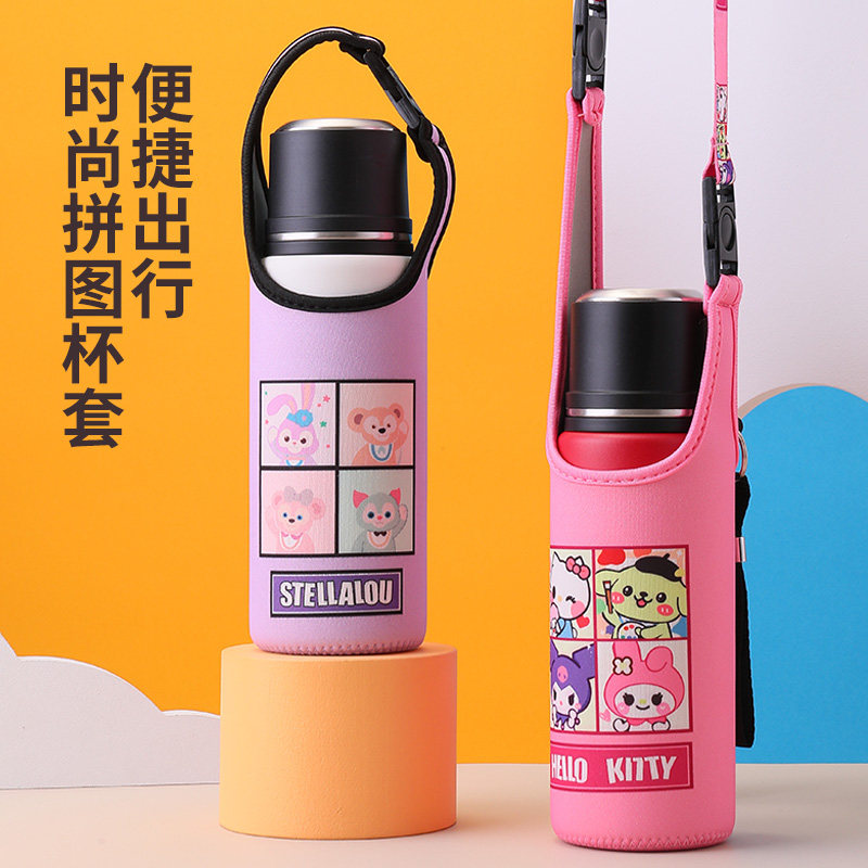 7.5直径儿童保温杯套水杯套杯子保护套可斜跨背带隔热防摔水杯袋,餐饮具,杯套,淘宝优惠券,粉丝福利购,淘宝优惠卷