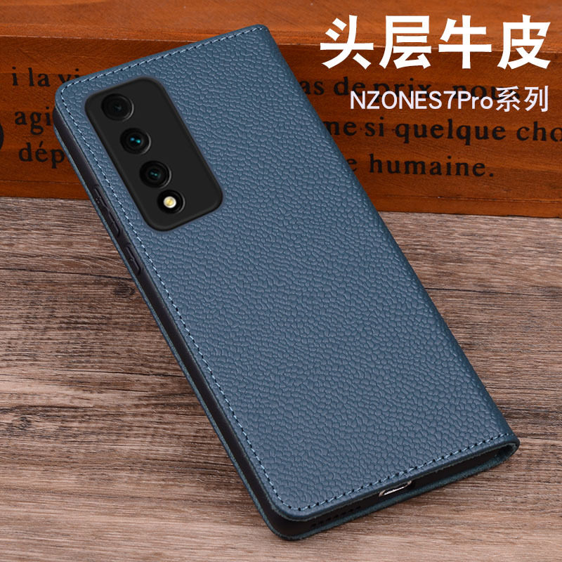 中国移动NZONES7Pro真皮简约翻盖