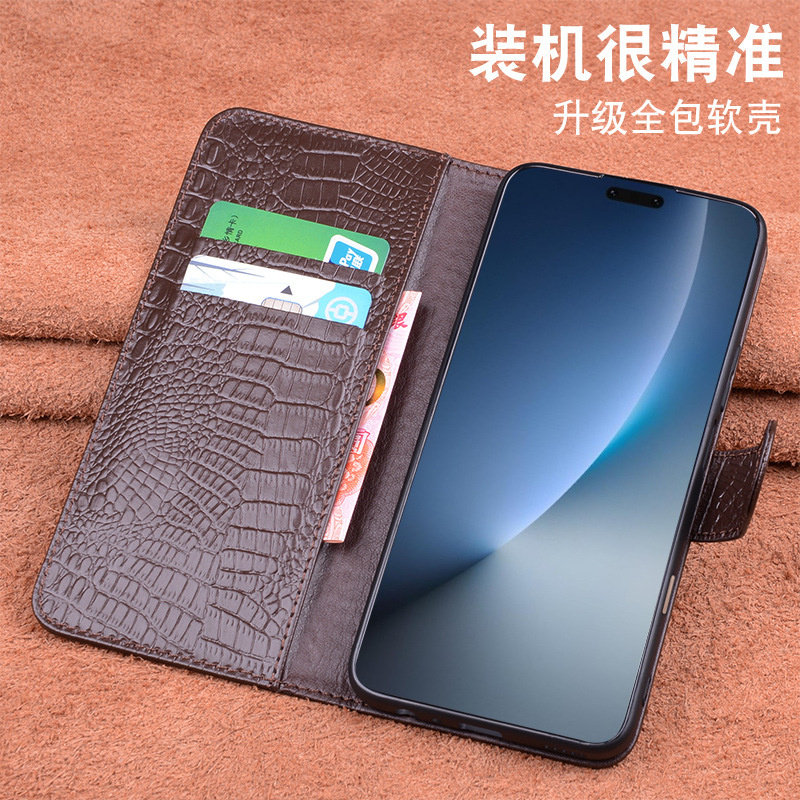 适用荣耀Magic8pro手机壳翻盖商务高档牛皮Magic6/7至臻版保护套真皮磁吸全包防摔插卡式新款外壳鳄鱼纹男