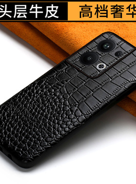 适用oppo reno14/15手机壳真皮Reno13pro外壳全包防摔皮质后盖reno12/11/10/9保护套新款商务高档8/7皮套单底