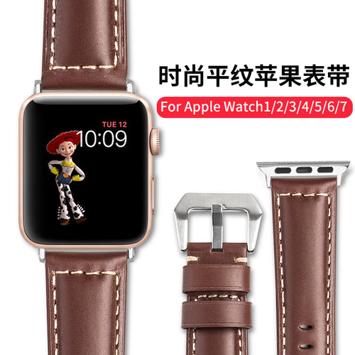 applewatchs时尚鳄鱼纹真皮表带