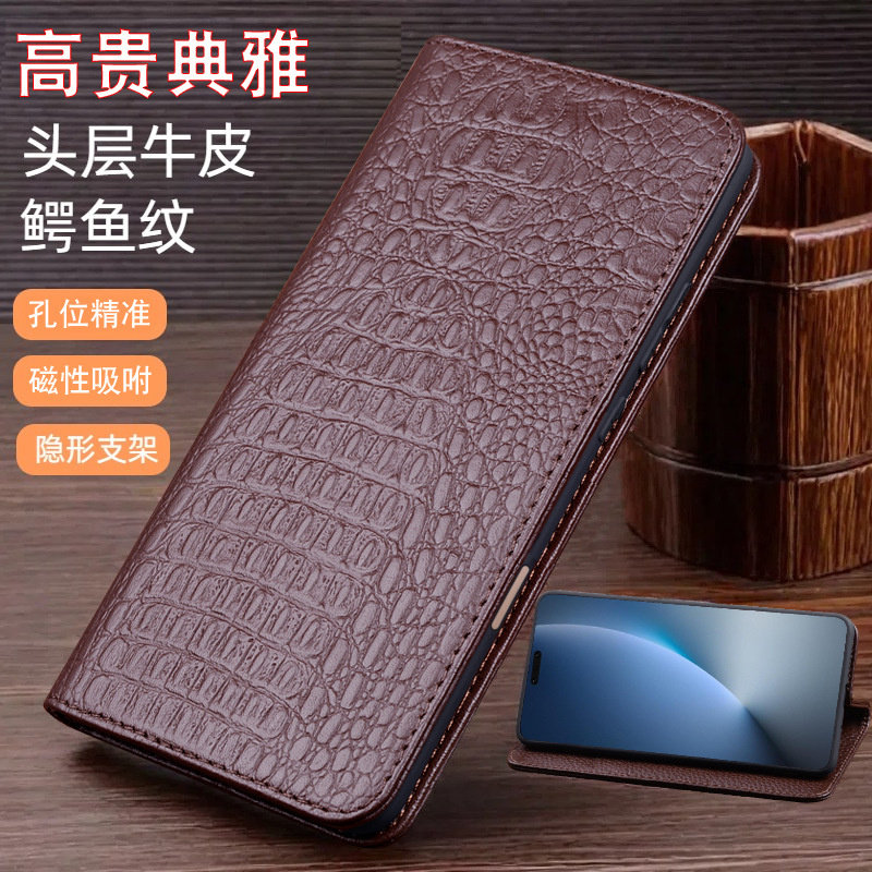 适用荣耀Magic8pro手机壳翻盖商务高档头层牛皮Magic6/7至臻版保护套真皮磁吸防摔支架式新款外壳鳄鱼纹男女