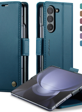 适用三星Z Fold7/6折叠屏手机壳翻盖插卡fold5保护套w26/25防盗刷外壳全包防摔w24皮套磁吸支架高级感商务