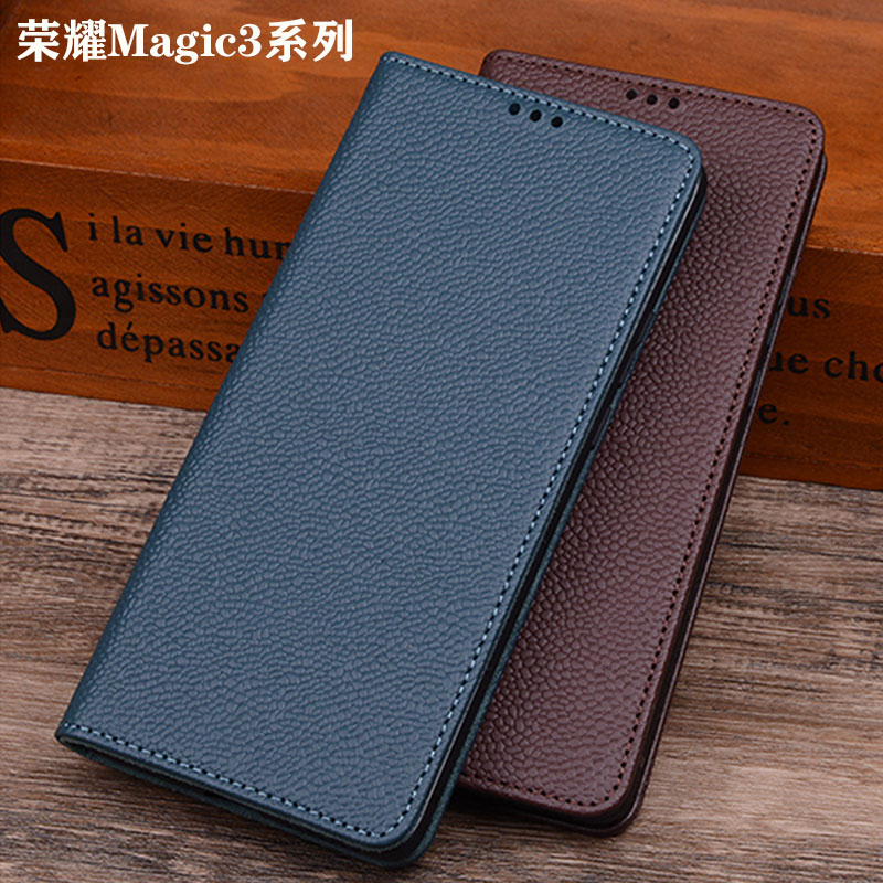 真皮荣耀翻盖式简约Magic3