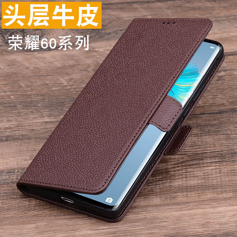 荣耀60保护套magic3/4至臻版商务