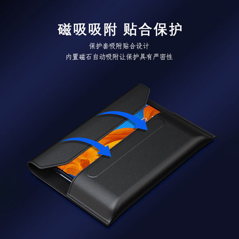 华为MateX3牛皮商务手机壳