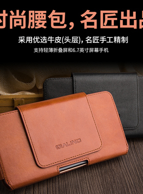适用华为matex5/6/7手机壳oppofind2真皮套荣耀magicvs2/v3保护套穿皮带小米mixfold2/3/4挂腰包vivoxfold+男