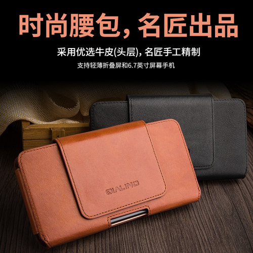 头层牛皮时尚商务手机壳