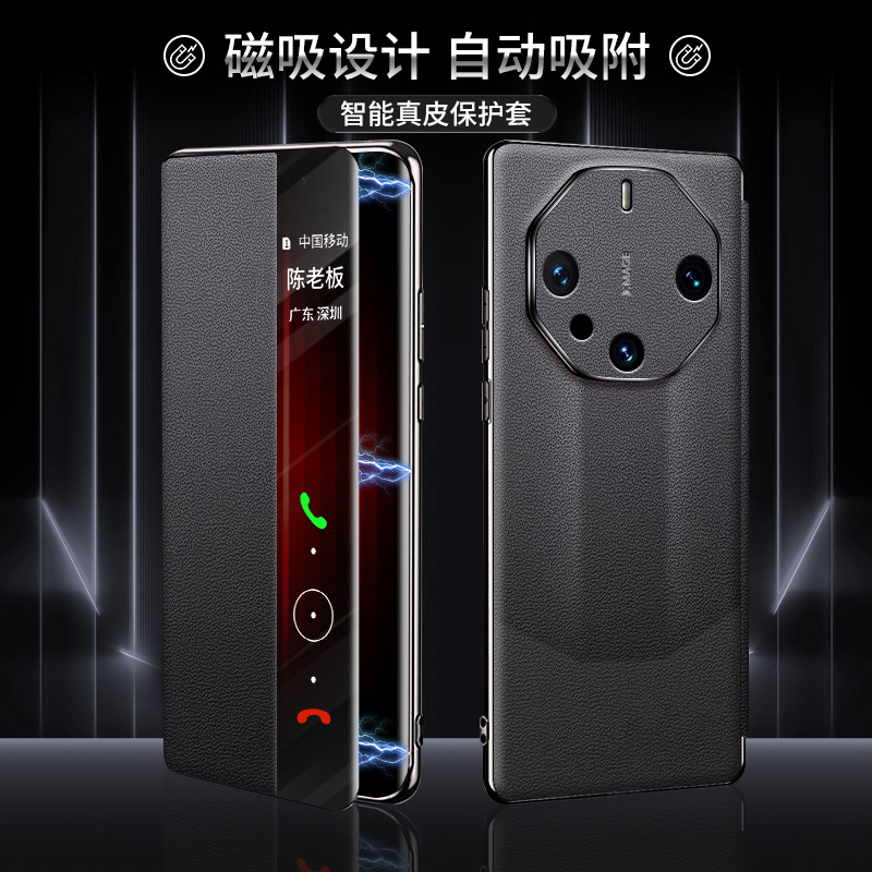 适用华为mate60rs非凡大师手机壳翻盖磁吸全包防摔智能休眠视窗新款60rs原保时捷版外壳保护套高档男女式商务