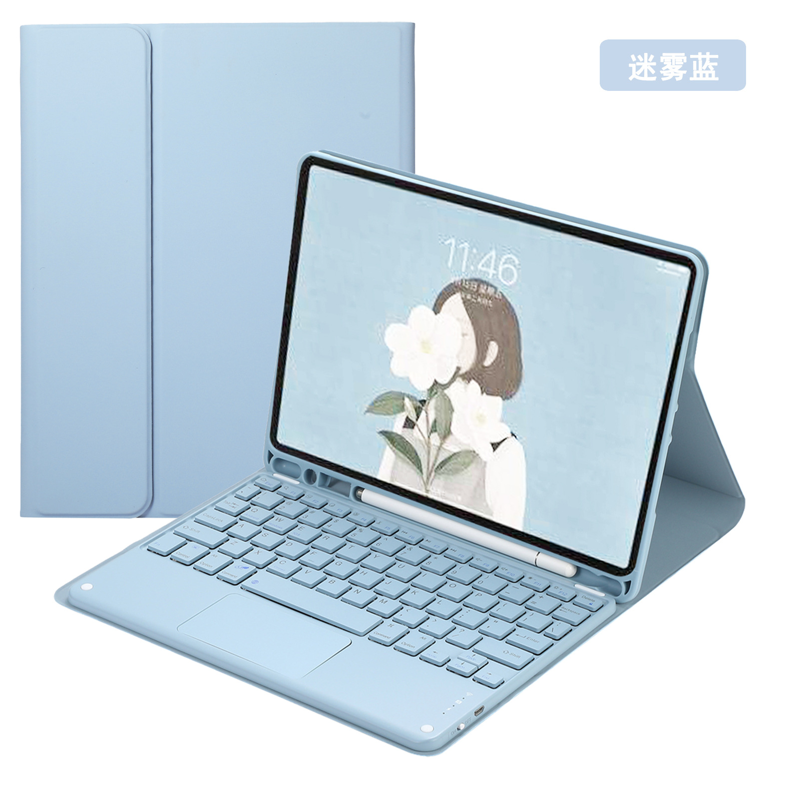 三星A7-S8系列平板键盘保护套