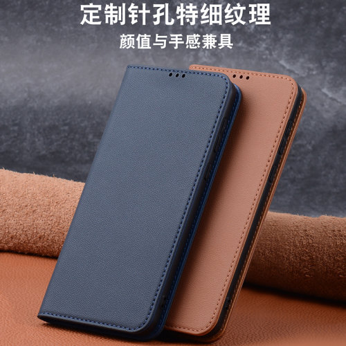 适用华为mate60牛皮商务手机壳