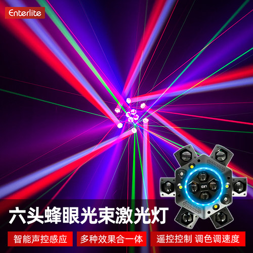 声控家庭ktv氛围灯酒吧蹦迪灯