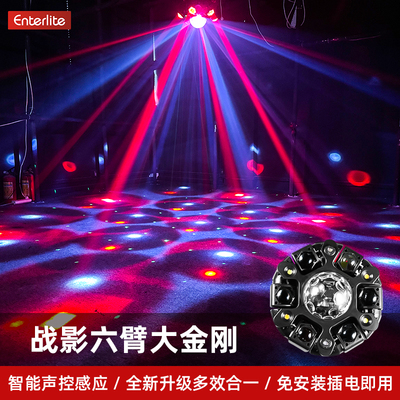 声控家庭ktv氛围灯舞台灯光