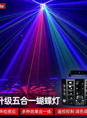 声控家庭ktv氛围灯蝴蝶激光灯