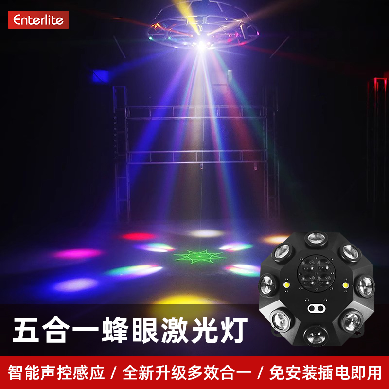 家庭ktv氛围灯声控酒吧蹦迪灯