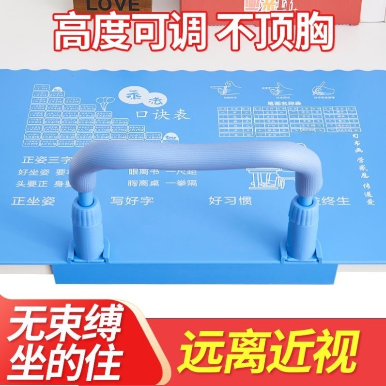 坐姿矫正器儿纠正小孩护眼童防近视写字架小学生写字防低头防驼背