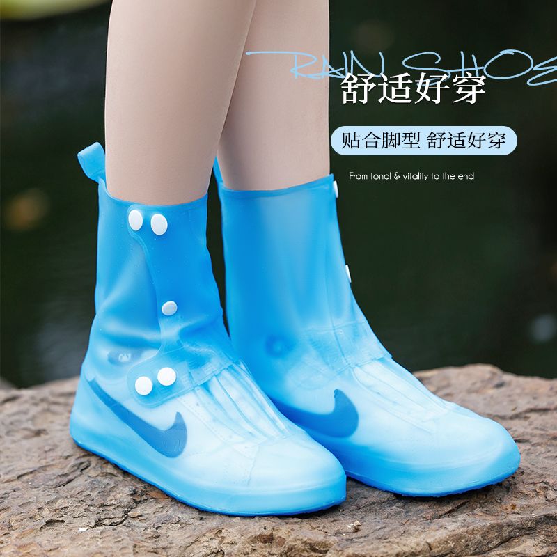 防雨鞋套防水硅胶加厚防滑成人男女款儿童下雨雪天耐磨脚靴套鞋