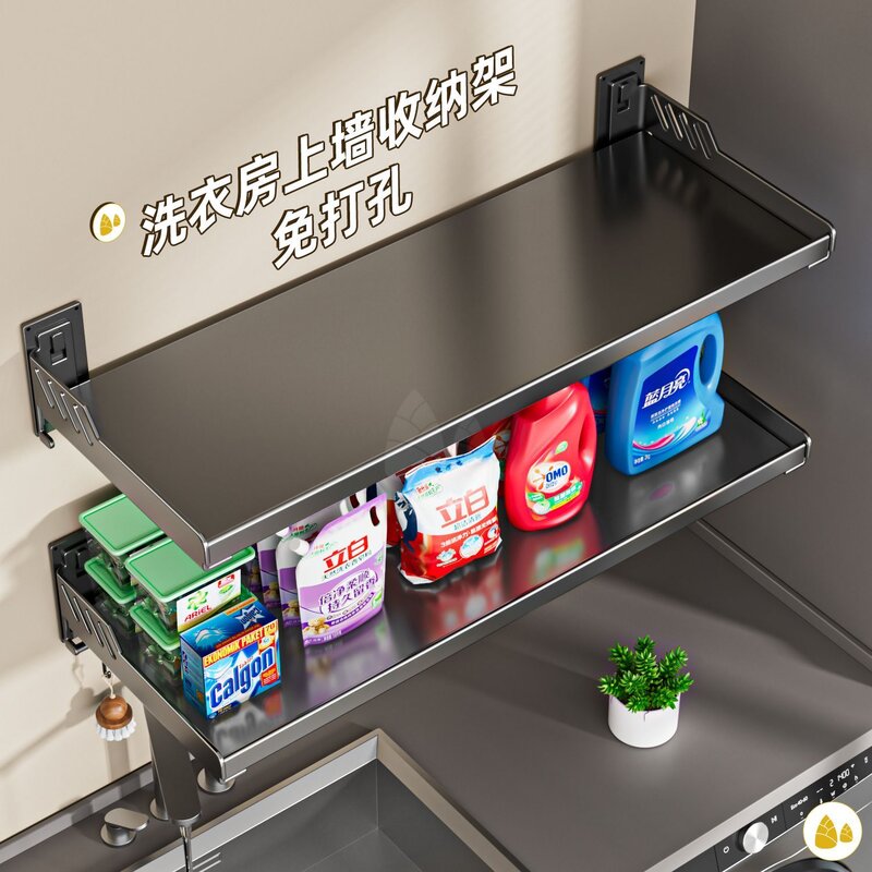 洗衣机置物架家用上方加宽洗衣液收纳架室外洗衣池墙上阳台置物架